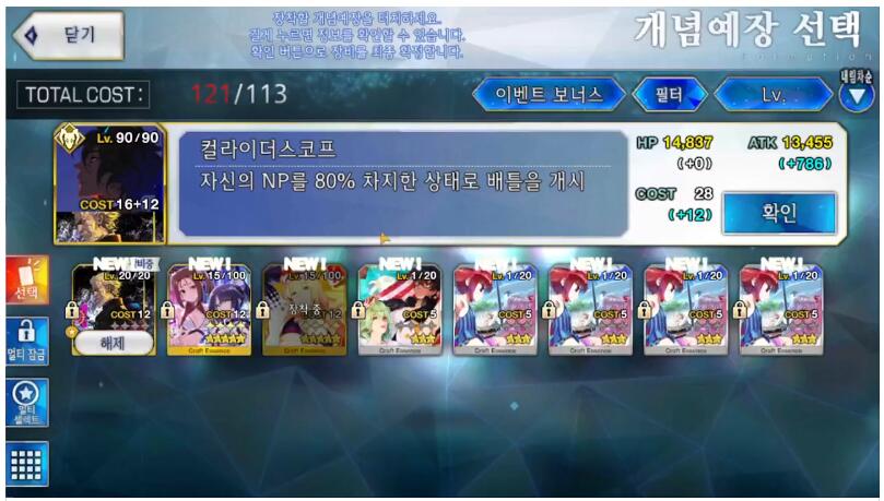 블루스택 최적화부터 렉 줄이기까지 (feat.녹스·느림·채굴·튕김·녹화·맥북)